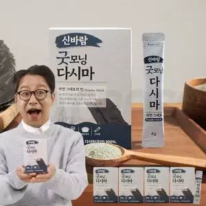 심현섭 신바람 굿모닝 다시마 식이섬유 알긴산 국내산 완도 다시마 가루 육수 분말 개별포장 스틱 2세트