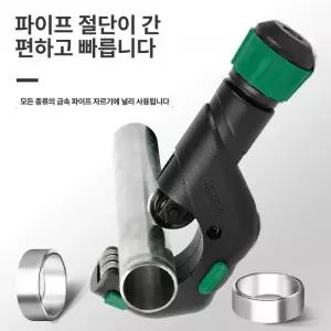 배관 절단기 파이프 커터기 동관 비닐하우스 공구 휴대용 컷터 철근 금속 자르기 절단툴