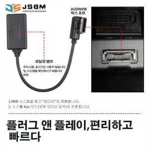 차량용 무선 블루투스 모듈 용 JSBM Bluetooth Audi VW MMI 3G I VW Golf Jetta Passat 모델 용 AMI 음악 A