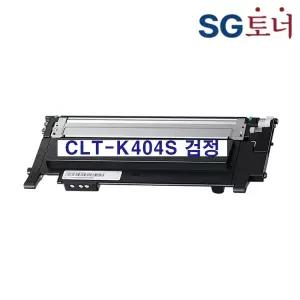 SG재생 CLT-K404S 검정 SL-C483FW C483W C483 C482FW C482W C480W C432W 토너 C404S M404S Y404S