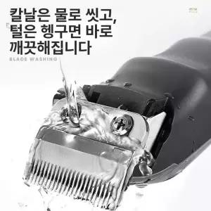리트리버 이발기 바리깡 세트 대형견 리트리버이발기 관리기