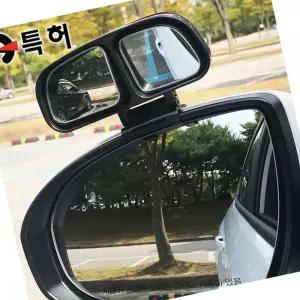 보조미러 듀얼 사각지대 보조미러 주차보조미러 초보운전