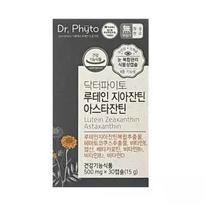 닥터파이토 루테인 지아잔틴 아스타잔틴 30캡슐 1박스 눈건강영양제
