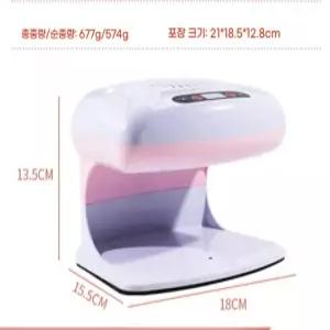 네일드라이어 네일건조기 손톱 핑크 가정용 미니 220V 네일