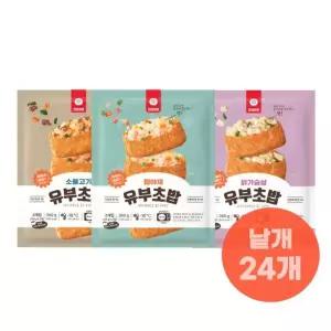 천일식품 유부초밥 3종세트 햄야채+닭가슴살+소불고기