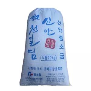 신안 천일염 20kg / 굵은소금 김장 업소용 대량주문 가능