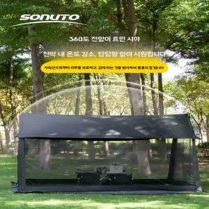 블랙코팅 타프 스크린 모기장 렉타 쉘터