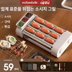 가정용 미니 다기능 핫도그 기계 자동 소형 핫바 그릴 숙소용