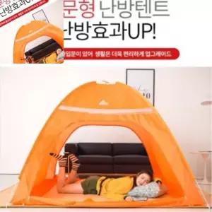 고퀄리티   방한 수면텐트 사각난방텐트 아기난방텐트 텐트 난방텐트 거실텐트 양문형