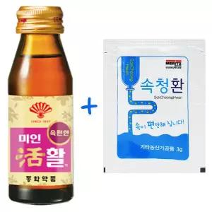 동화약품 미인활75ml + 속청환3g 20세트 소화제 까스활명수