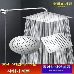 야외 샤워기 일체형 해변가 풀장 수영장 스탠딩 마당