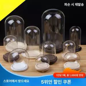 유리돔 투명 케이스 구두 인테리어 피규어 케이크