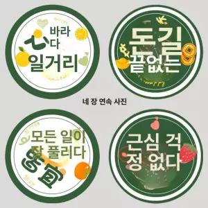 실링필름 배달 음료 실링기 업소용 일회용컵 씰링