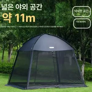 메쉬 그늘막 텐트 바닥없는 모기장 방수 캐노피 대형
