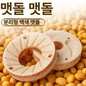 콩물 분리기 맷돌 연삭 두유 제조기 찌꺼기 가는 기계