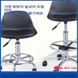 바퀴 등받이 바스툴 높은 의자 이동식 80cm 블랙 바의자 업소용 식탁 카운터 원목