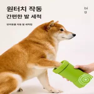 샤워기 목욕용 고양이 죽은털 브러시 강아지 애견 클리퍼