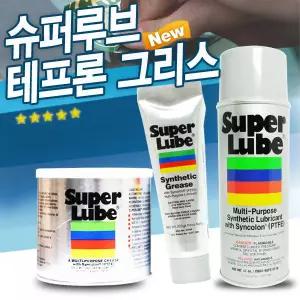 슈퍼루브 테프론 구리스 튜브 100g 캔 400g 스프레이 그리스 베어링 자전거 물구리스 윤활제