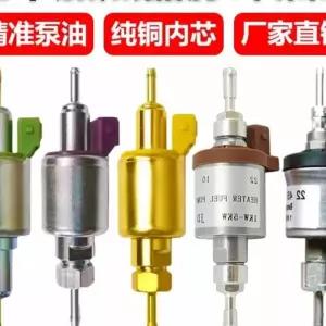 무시동히터펌프 저소음 부속 24V 12V 이동식 일반 유압 22ML 펌프 차박