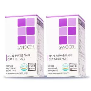 사노셀 컷앤아웃 애사비 2병 120정 4개월분 애플사이다비니거 유기산 초모 2개 60정 선물세트 설날 추석 가