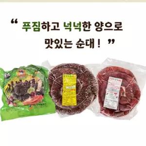 순대 간식 토종 전통 업소용 야채순대 2kg 1박스 (9개) 냉동 간식 캠핑 대용량 식당 분식