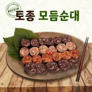 순대 간식 토종 전통 업소용 모듬순대 3색 400g 1박스 (40개) 냉동 간식 캠핑 대용량 식당 분식