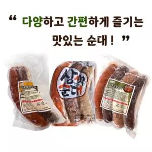 순대 간식 토종 전통 업소용 모듬순대 3색 400g x10개 냉동 간식 캠핑 대용량 식당 분식