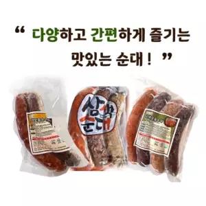 순대 간식 토종 전통 업소용 모듬순대 3색 400gx2개 냉동 간식 캠핑 대용량 식당 분식