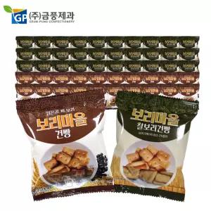 금풍제과 보리마을건빵 찰보리30gx30+검은콩깨30gx20
