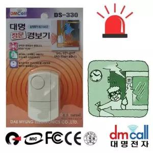 대명330 강력음 침입알림 창문 침입경보기 침입방지기
