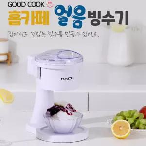 빙수기 팥빙수 기계 자동 전동 가정 용 눈꽃 빙수 슬러시 메이커 shaved ice machine