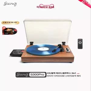 바운드 hy300pro+ 4K 스마트 빔프로젝터 블루투스 Pro
