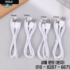 USB DC 2.5 진동기 충전기 케이블 마사지기 액세서리 전원 공급 장치 오디오 코드 1 개