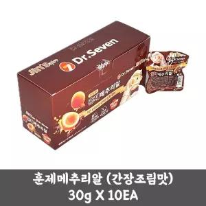 훈제메추리알 간장조림맛 30g 10개 1세트 안주 훈제란 맛란 리알