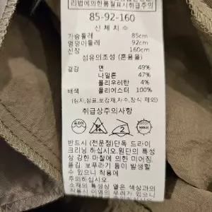 [대구백화점] [미센스]오픈지퍼뒷밴딩원피스(MB56OPM187A)