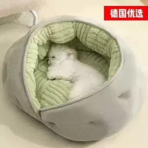 소형견용 사계절 애견침대 M 보온 48x45cm 겨울용 말차 펫텐트 파인그린