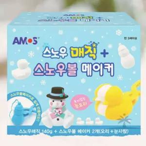 일헌 스노우볼 메이커 눈사람 눈오리 눈집게 눈사람틀 만들기장난감