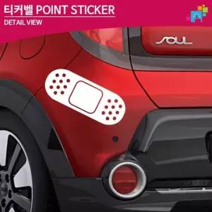 [RIZPICK]티커벨 반창고 포인트 데칼스티커 TKP-08