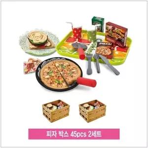 ( )혜명생필품몰 피자 박스 45pcs 2세트 소꿉놀이세트 주방놀이세트 주방놀이 피자장난감 음식장난감