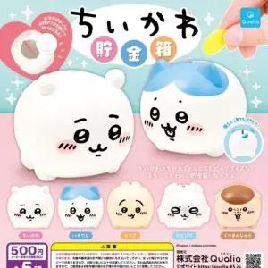 ( )치이카와 저금통 (20개 1세트)_가챠박스 무료증정
