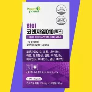 [(주)헬스프랜드] 코엔자임Q10 6개월분 코큐텐 코엔자임큐텐 영양제 11종 복합기능성