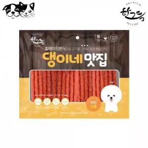 치킨스틱 스테이크 큐브 강아지수제간식 애견간식 치킨스테이크