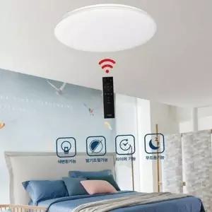 밝기 led 스마트 리모컨 침실 거실 방등 원형