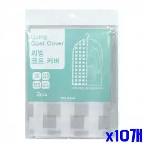 커버 코트 덮개 옷커버 2P 10개 옷정리 부직포