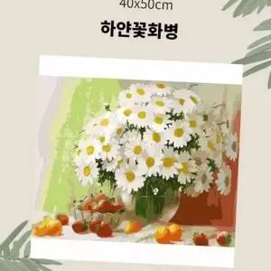 초보자 유화 인테리어 그리기 diy 그림 키트 명화