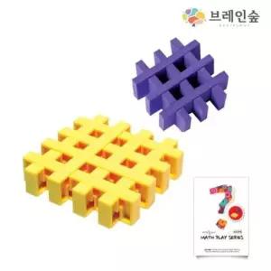 혜명몰 (브레인숲) 매쓰플레이-크로스퍼즐 교구+교재 세트 창의력교구 수학놀이 사고력퍼즐 방과후교재 두