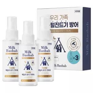 밀크바오밥 패밀리 벅스넷프로 모기 기피제