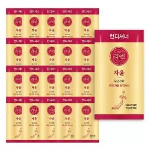 친절한탄씨 리엔 자윤 컨디셔너 8ml 일회용 총1000개 린스 트리트먼트 호텔용 모텔용 대용량 숙박업체용