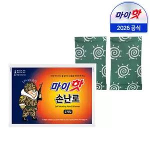 다봉산업 마이핫 손난로 80개/어린이 핫팩/미니 핫팩