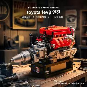 자동차 엔진 모형 모터 조립식 STEM 교육용 장난감 시뮬레이션 메커니즘 F488
